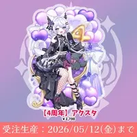 Ururu Uru - Acrylic stand - VTuber