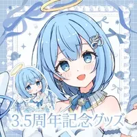 Suimin. - Acrylic Key Chain - Acrylic stand - Key Chain - Badge - VTuber