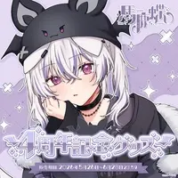 Umashika Tefu - Acrylic Block - VTuber