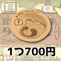 Takumi - Tableware - Coaster - VTuber