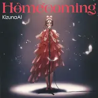 Kizuna AI - CD - VTuber