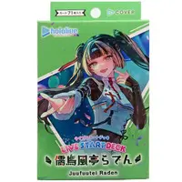 Juufuutei Raden - Trading Card - hololive OFFICIAL CARD GAME - ReGLOSS