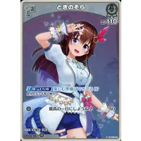 Tokino Sora - Trading Card - hololive OFFICIAL CARD GAME - hololive