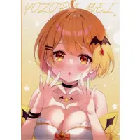 Yozora Mel - Plastic Folder - Stationery - hololive