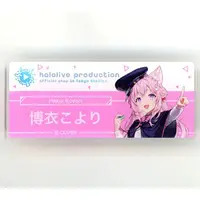 Hakui Koyori - Badge - hololive