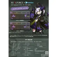 Shishiro Botan - Stationery - Plastic Folder - hololive