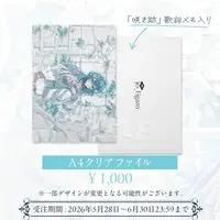 Figaro - Stationery - Plastic Folder - VTuber