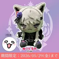 Ururu Uru - Plush - VTuber