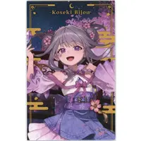 Koseki Bijou - hololive English Spring Party! - Character Card - hololive English