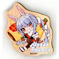 Usada Pekora - Magnet - hololive