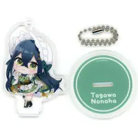 Togawa Nonoha - NIJISANJI Petit - Acrylic stand - Key Chain - Yoiyume