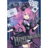 Himemori Luna - Stationery - Plastic Folder - hololive