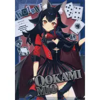Ookami Mio - Stationery - Plastic Folder - hololive