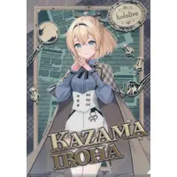 Kazama Iroha - Stationery - Plastic Folder - hololive