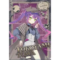 Tokoyami Towa - Stationery - Plastic Folder - hololive