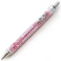 Mococo Abyssgard - Ballpoint Pen - Stationery - Advent