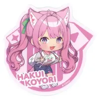 Hakui Koyori - Stickers - hololive