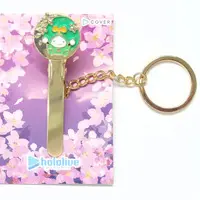 Cecilia Immergreen - Key Chain - hololive English Spring Party! - Justice