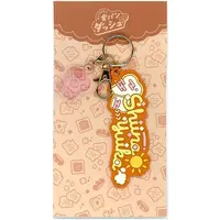 Shiina Yuika - Key Chain - Nijisanji