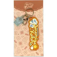 Amamiya Kokoro - Key Chain - Nijisanji