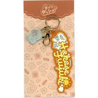 Hakase Fuyuki - Key Chain - Nijisanji