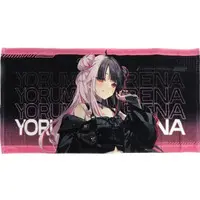 Yorumi Rena - Towels - SMC-gumi