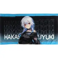 Hakase Fuyuki - Towels - SMC-gumi
