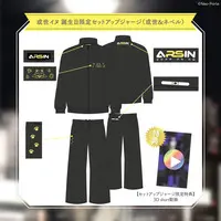 Aruse Inu - Chopstick rest - Stickers - Smartphone Accessory - Badge - Acrylic Art Plate - Neo-Porte (Random Item)