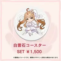 Mikagura Suzume - Tableware - Coaster - VTuber