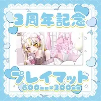 Tsukimi Syuro - Trading Card Supplies - Desk Mat - VTuber