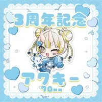 Tsukimi Syuro - Acrylic Key Chain - Key Chain - VTuber