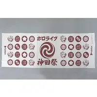 Himemori Luna & Sakura Miko - Towels - hololive