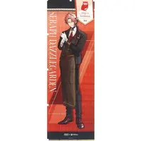 Seraph Dazzlegarden - Nobori Flag - Tapestry - VOLTACTION