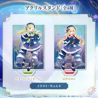 Akai Haato - Acrylic stand - hololive