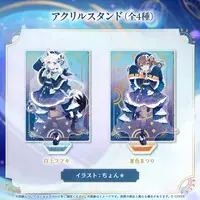 Natsuiro Matsuri - Pin - Badge - hololive