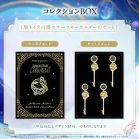 hololive - Key Chain
