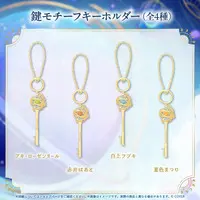 Natsuiro Matsuri - Key Chain - hololive