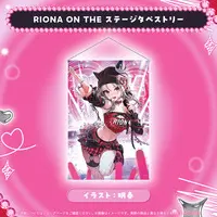 Isaki Riona - Tapestry - hololive