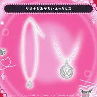 Isaki Riona - Accessory - Necklace - hololive