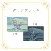 Torada Panda - Stationery - Plastic Folder - VTuber