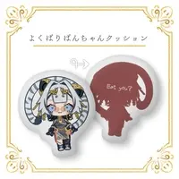 Torada Panda - Cushion - VTuber