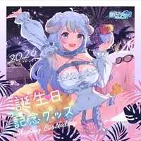 Miani Aruma - Plush - VTuber