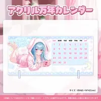 Hoshino Supika - Calendar - VTuber