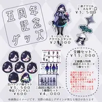 Kirima Mieru - Complete Set - Acrylic stand - Key Chain - Poster - Hand-signed - Illustration Board - Acrylic Key Chain - Badge - VTuber