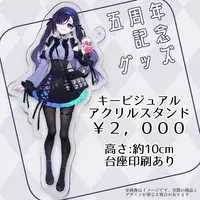 Kirima Mieru - Acrylic stand - VTuber