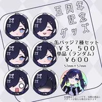 Kirima Mieru - Badge - VTuber