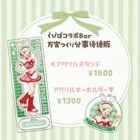 Mamiya Tsukuri - Acrylic stand - VTuber