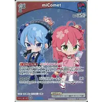 miComet - Trading Card - hololive OFFICIAL CARD GAME