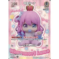 Himemori Luna - Trading Card - hololive OFFICIAL CARD GAME - hololive