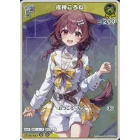 Inugami Korone - Trading Card - hololive OFFICIAL CARD GAME - hololive